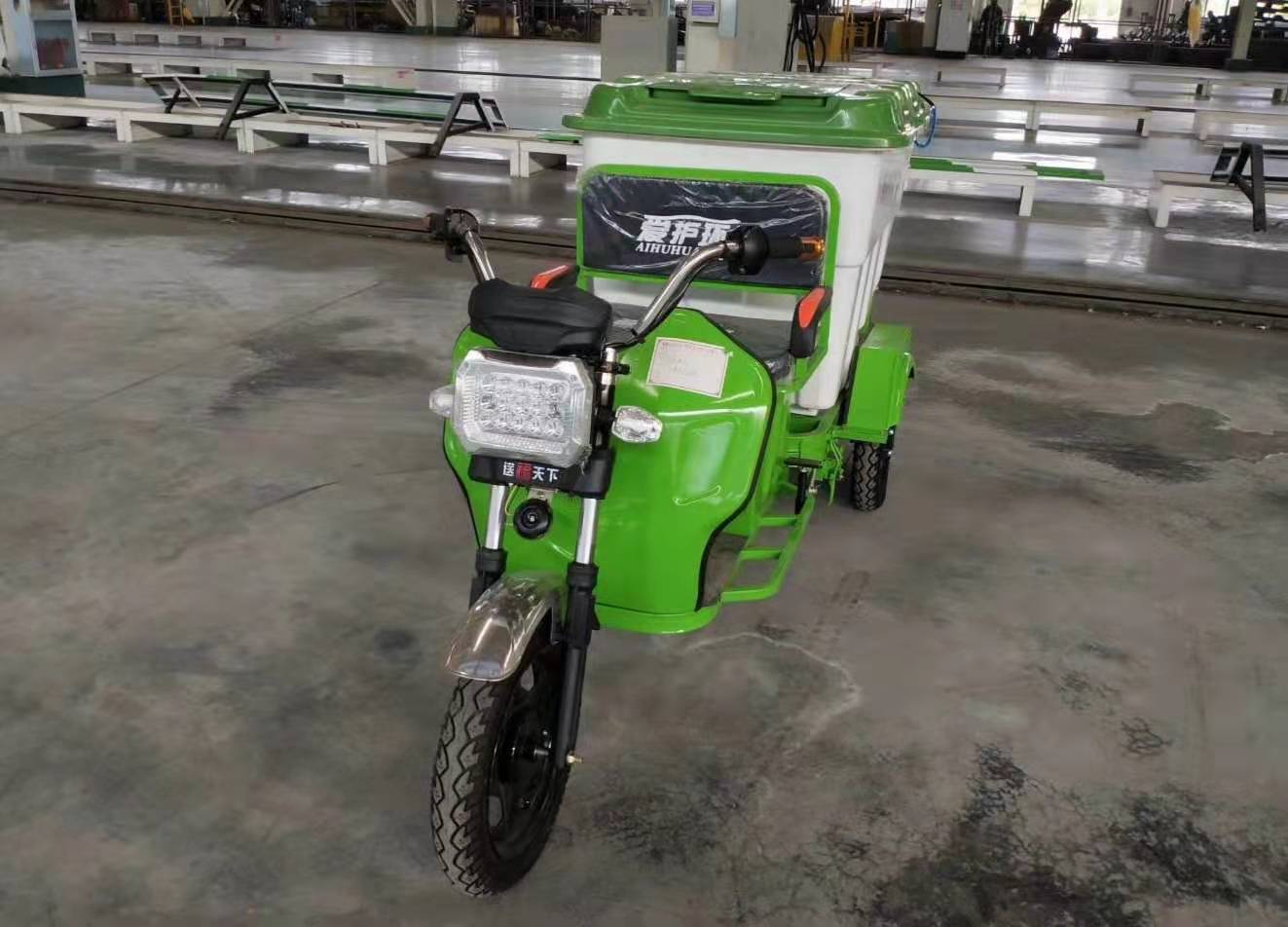 新能源電動三輪保潔車500L（電動保潔垃圾車）