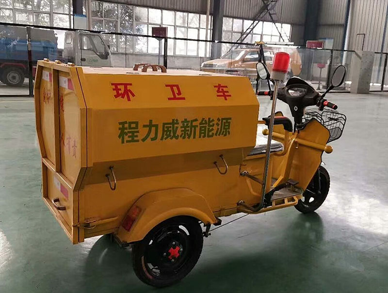 電動三輪環(huán)衛(wèi)車